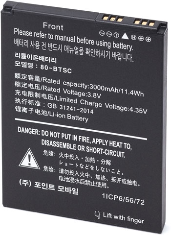 Janam BAT-T1-002 Battery