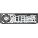 HP E3S92UA#ABA Products