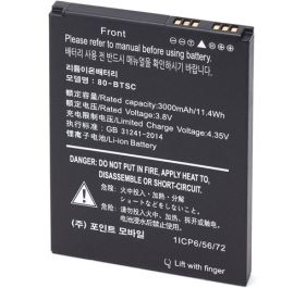 Janam BAT-T1-002 Battery