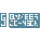 Gamber-Johnson 7110-1318 Accessory