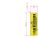 Honeywell H29439 Barcode Label